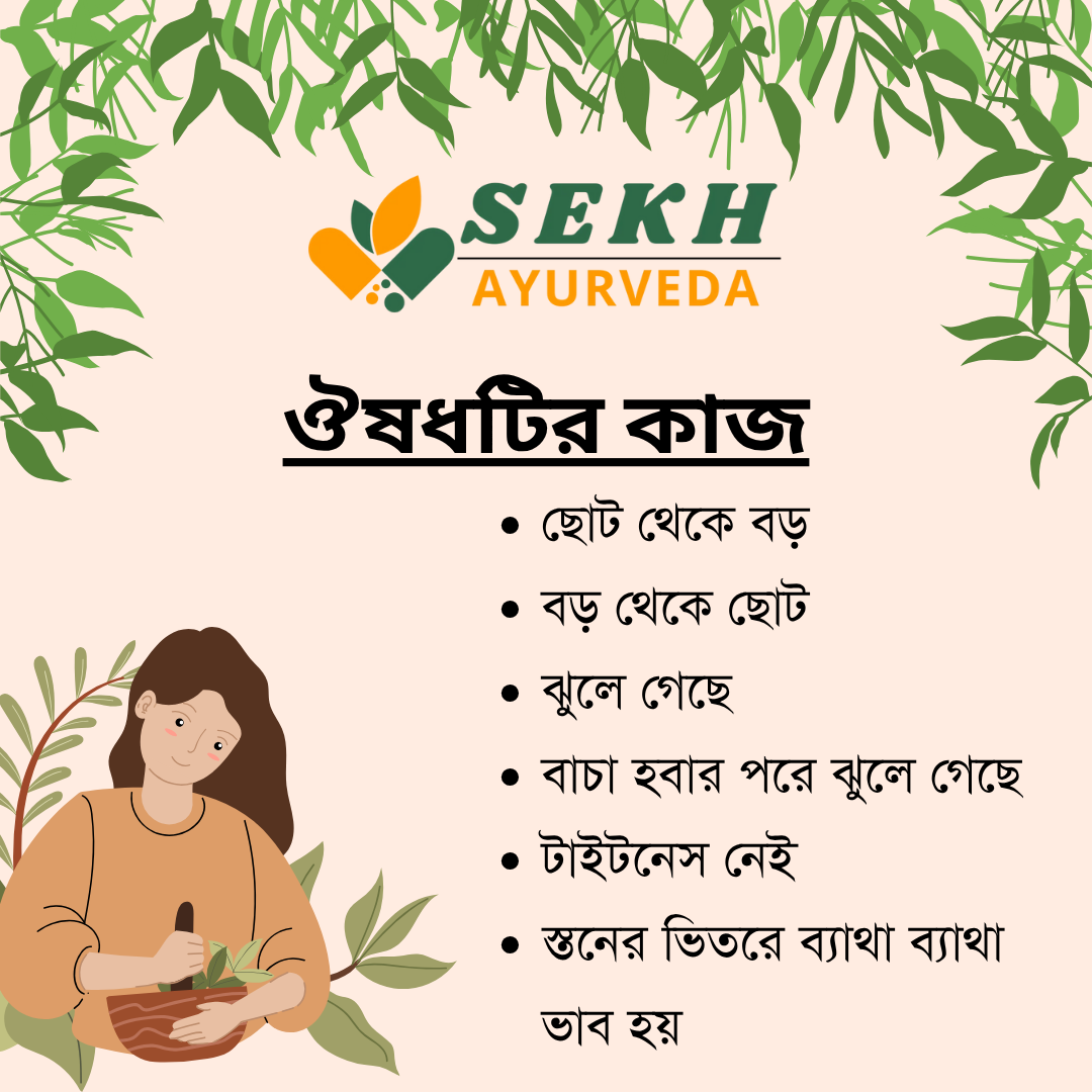 Green and White Illustrative Giloy Ayurvedic Product Instagram Post (2)