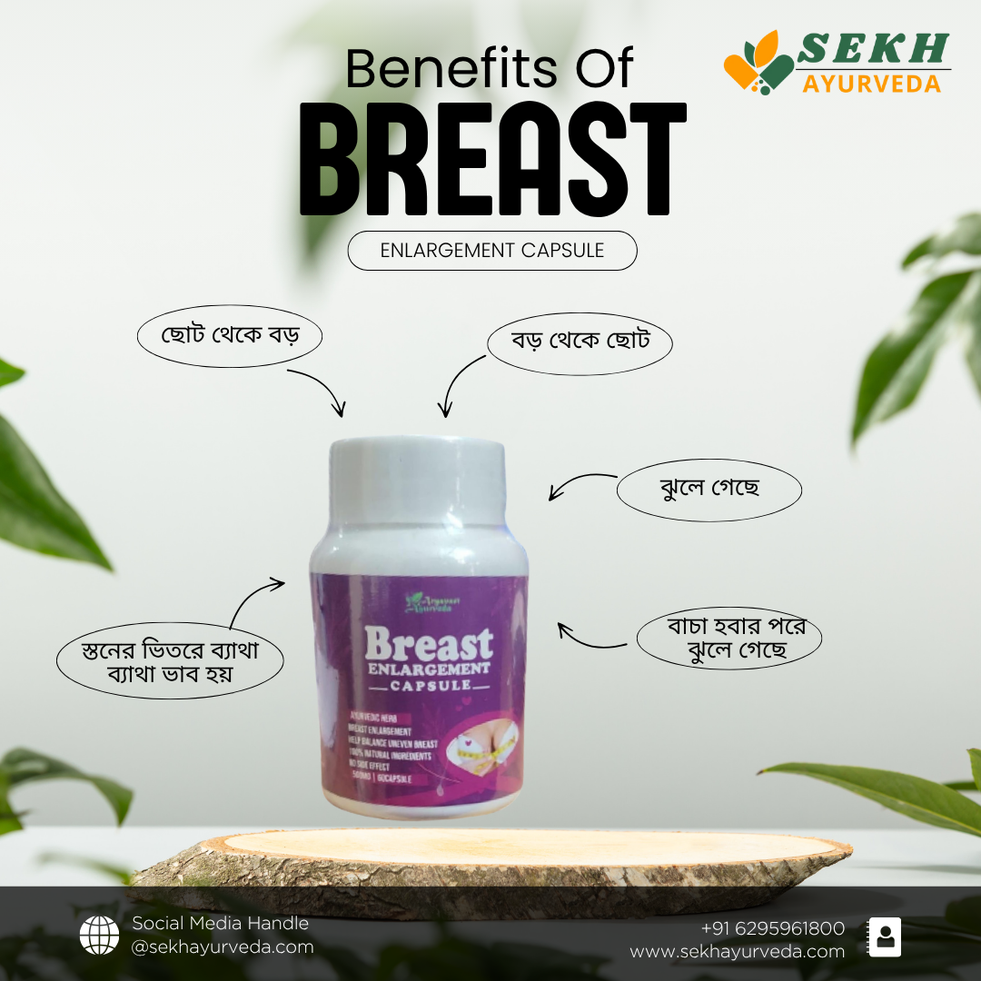 Green and White Illustrative Giloy Ayurvedic Product Instagram Post